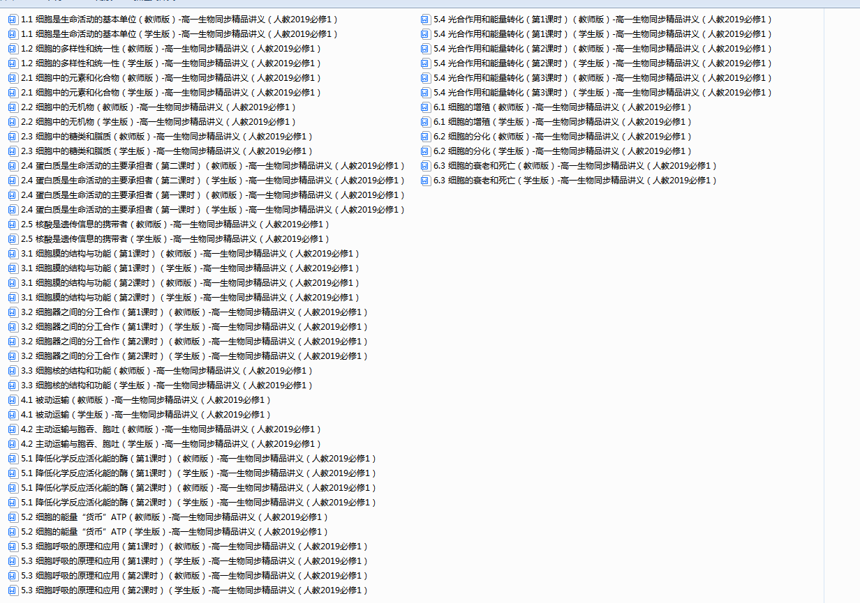 E0ALC}W6FL9V})~8~)Z0N2P.png