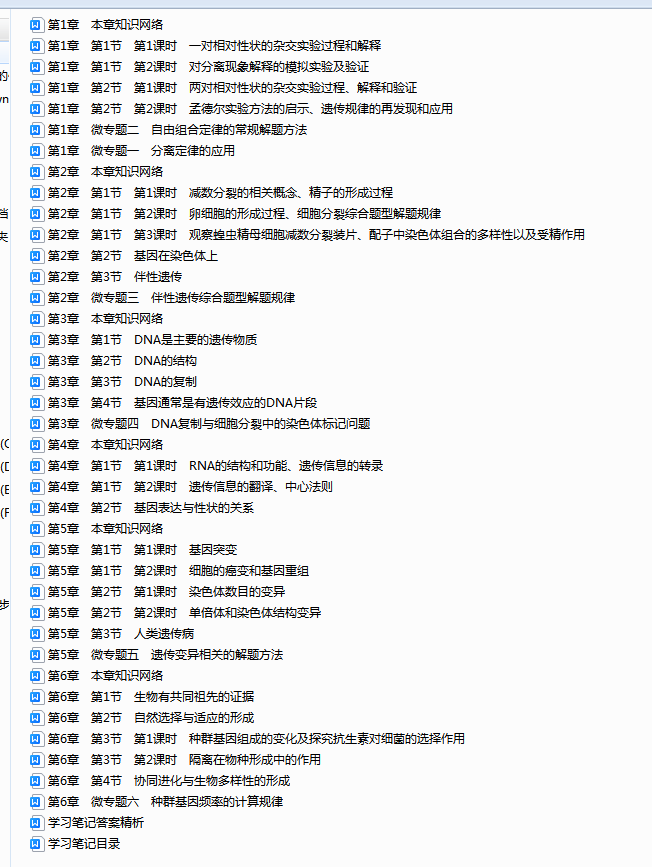 IV$LSHW0YH$FEW4BU$V4E}N.png