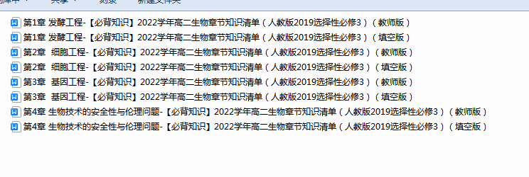 J]3_@N_YY8}$NOQRR%)26EU.png