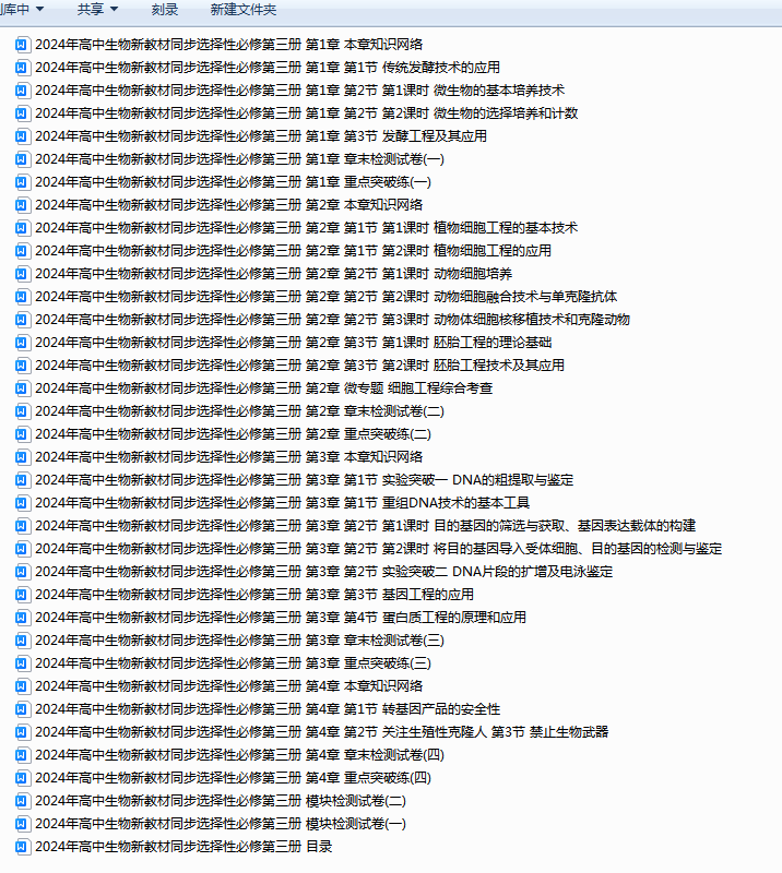 LP`%%5(GRHZ~SXZA95M~OCR.png