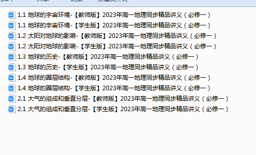1714116785968.png