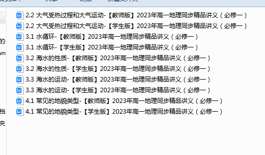 1714118233559.png