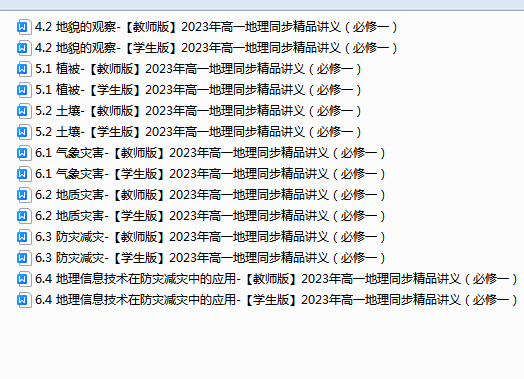 1714118534751.png