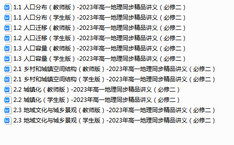 1714120423606.png