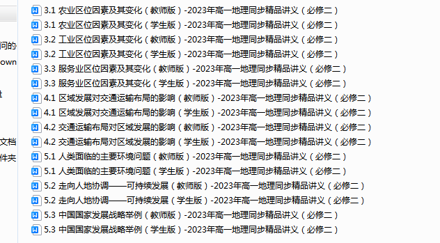 1714120941383.png