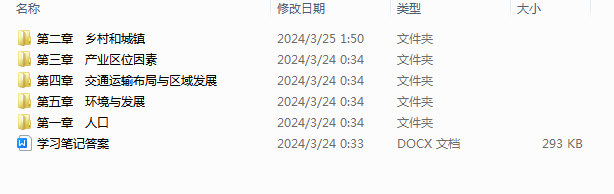 1714121195072.png