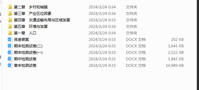 1714121318833.png