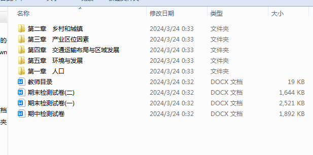 1714121740247.png