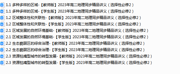 1714124077977.png