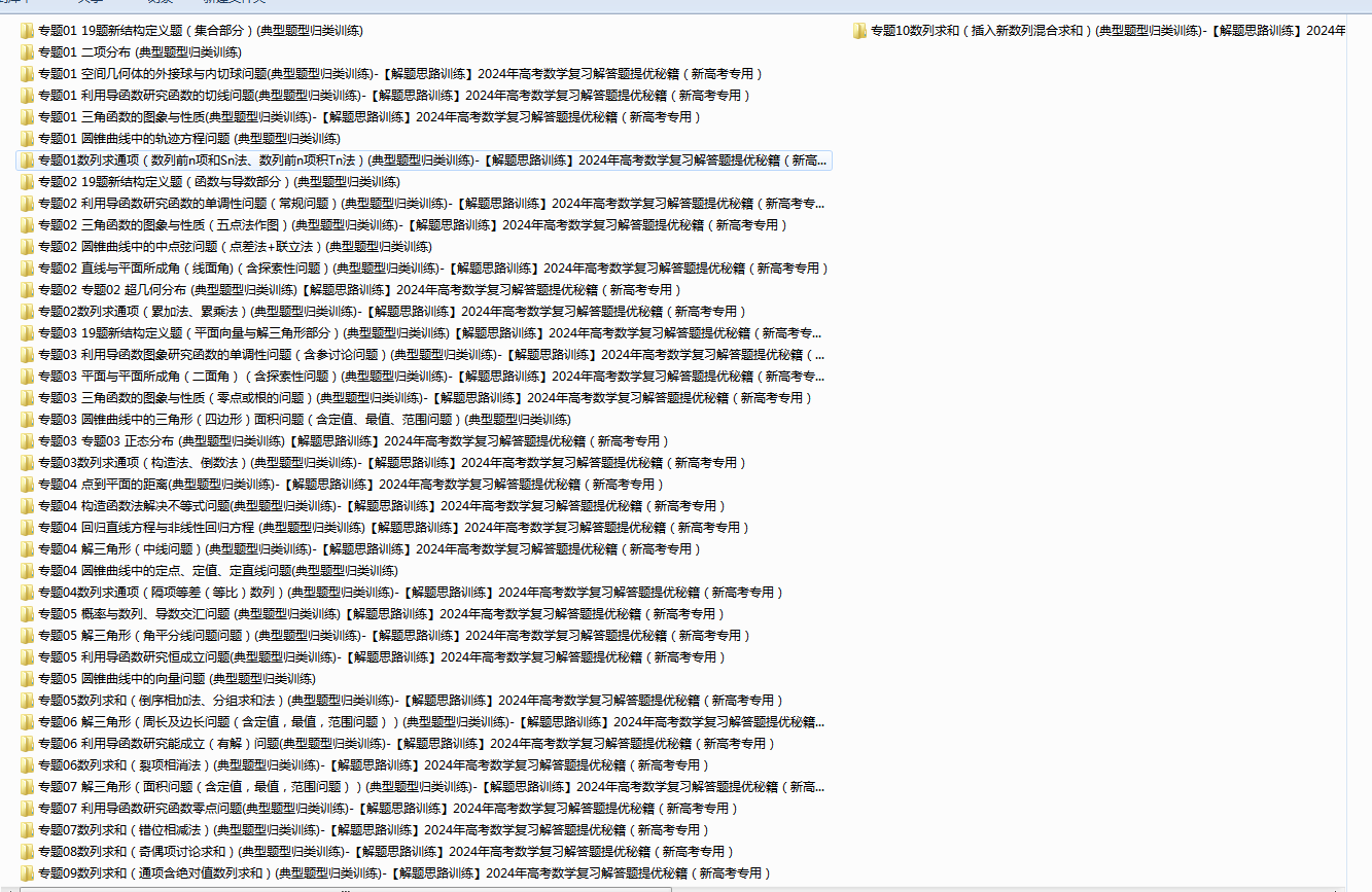 {(KG0)~]DLA]RH2$2N%S6SG.png