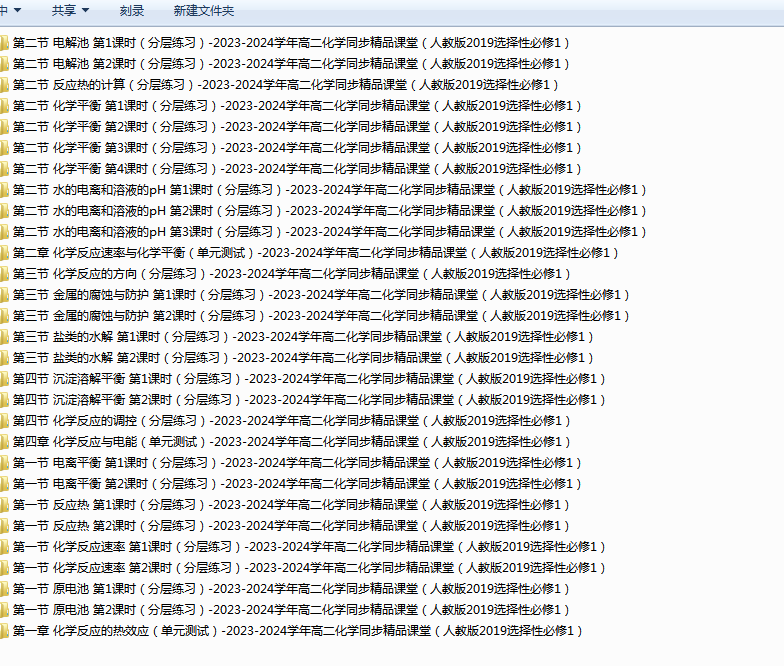 FY2J26F]~0APMZ8_TW}HFBH.png