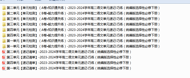 ZSL5163MU%MPT3SZR%JX0PX.png
