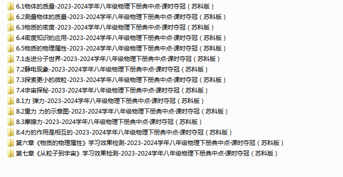 @3_{[]0GE~Z0@8X2}]9FD14.png