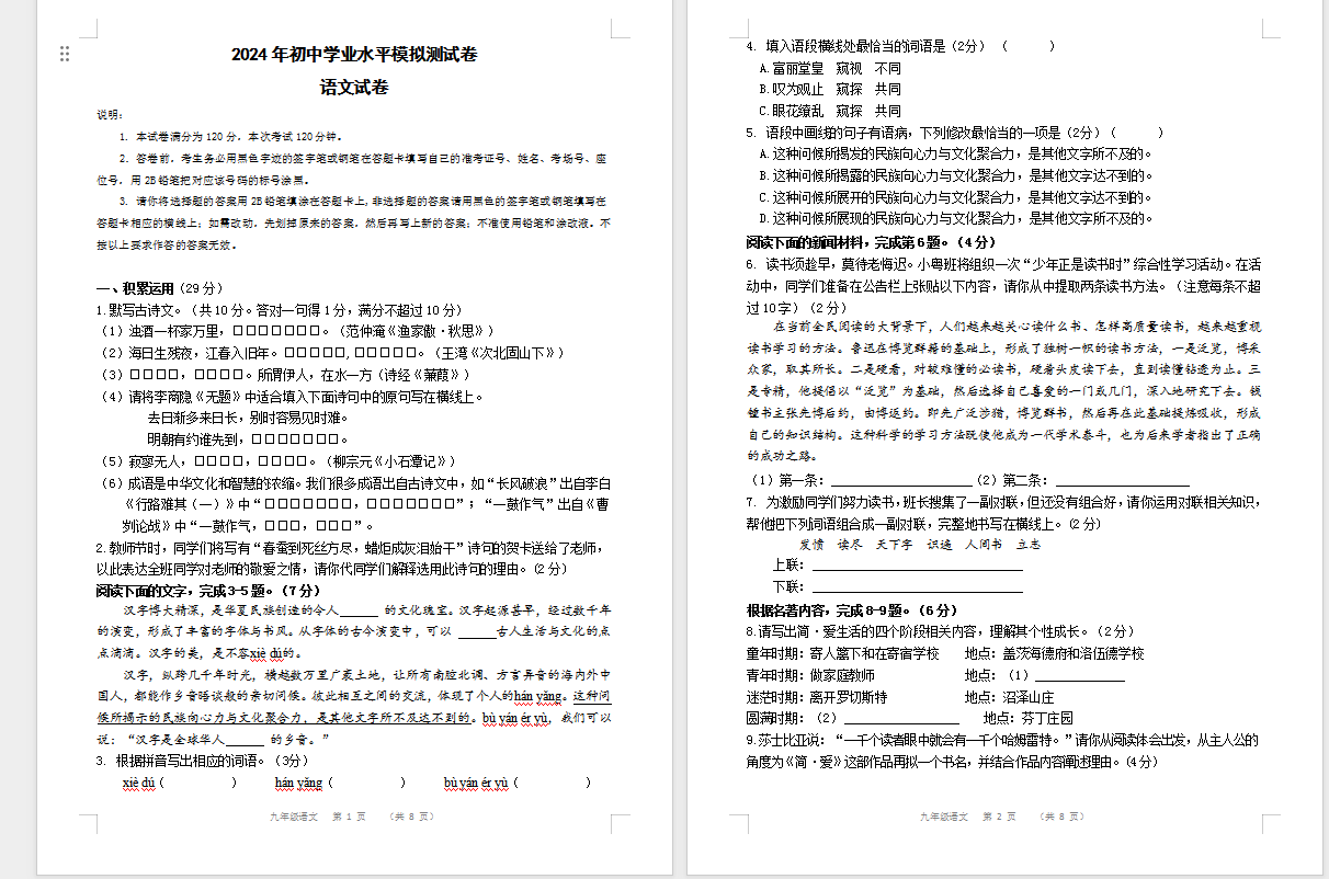 QDJ@B{)I2CFUG}`7NCF9N50.png