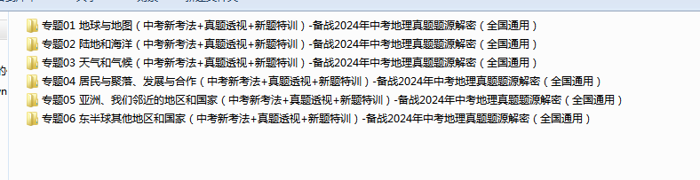 M7[2BICNYY})R}67KQR))IX.png