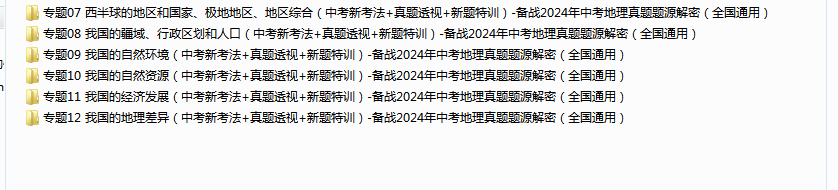 CN`2O$H]DIO7B6TCDBKK[]8.png