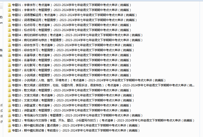 H09[%Y]{`L(1_33X3JXY1~I.png