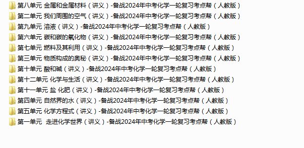 SYU3%8BBYO`4[EH1~JGO2G1.png