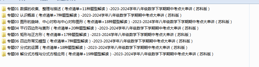 27{Q9L$K7DGXAO~)91%2WES.png