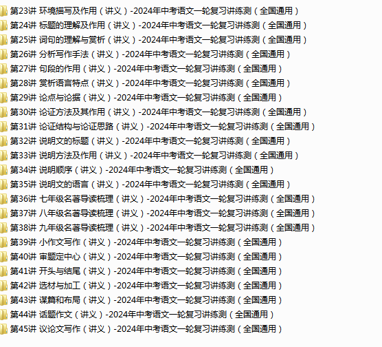 LDH%D{{7W0A$O)PRME5TZ2J.png