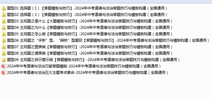 M6~(61G}_~9UMJ~C$CE2QVY.png