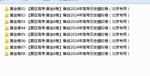 8))G2D3LYWQ~9KOOZU~8(NG.png