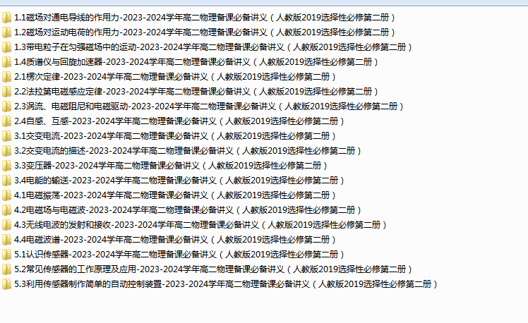 EJ9]7E~F3){(V{LLJVJK$`1.png