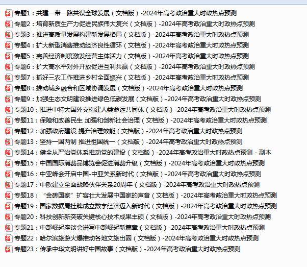 }F42IB7]%EDB5RJFARZL5GT.png