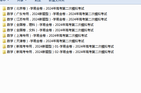 1714445004502.png