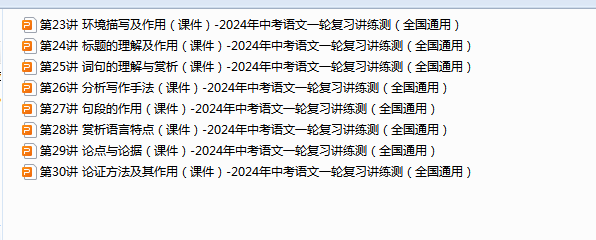 3]]1]WQY$I]$JZ91T257SUL.png