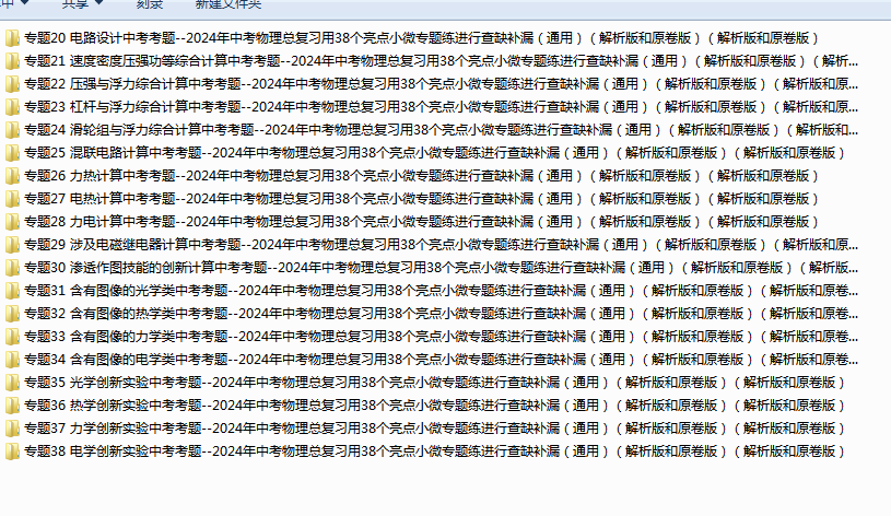 6[)~(S1C7M%OVOYN18AMBLW.png