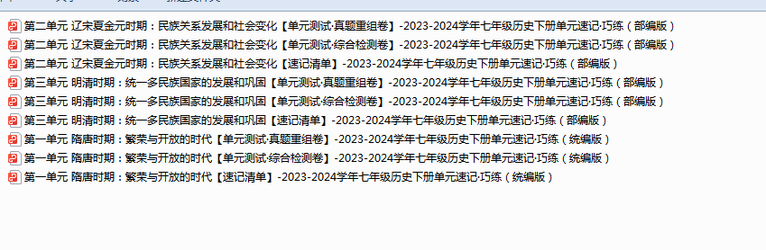 E6T)4VR9B6H$5`%U5K{Z8HH.png