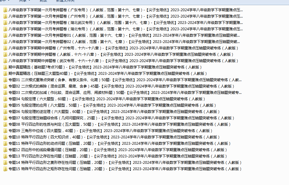 32VU_06T$0LUCI@H$](IR7M.png
