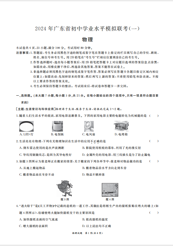 UDR]OONUKR@6X@V_@)K]]ZB.png
