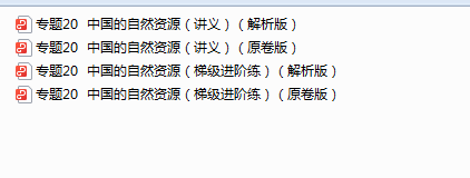 1714965423782.png
