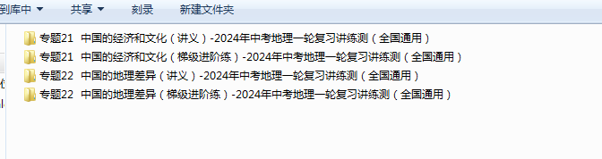 1714965870574.png