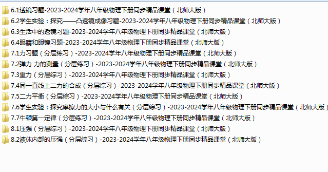 1714966433118.png