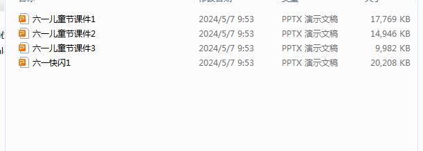 1715047987538.png