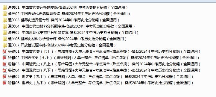 1715052809081.png