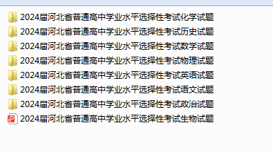 1715137066119.png