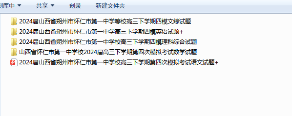 1715137887624.png