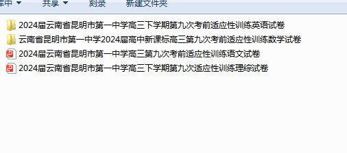 1715137936754.png