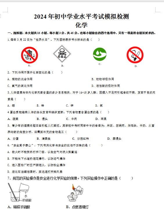 1715161503952.png