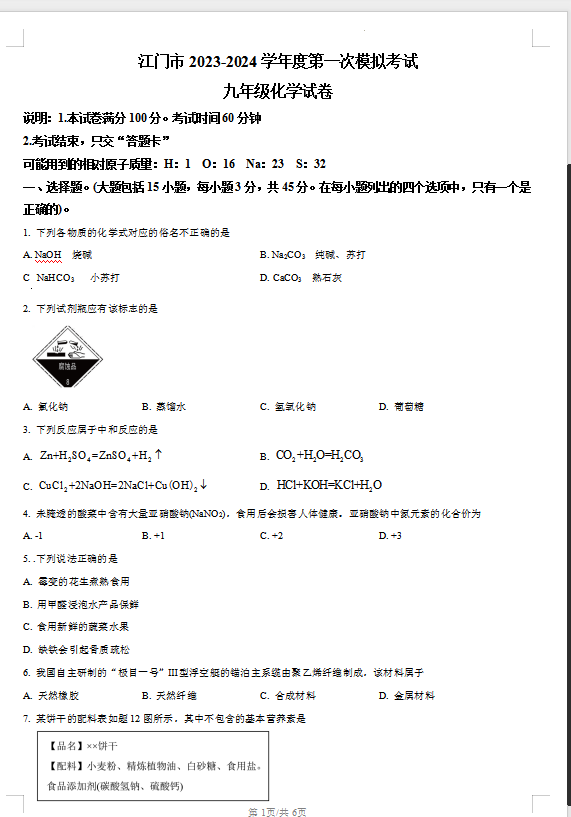 1715161578806.png