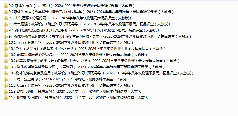 1715162407212.png