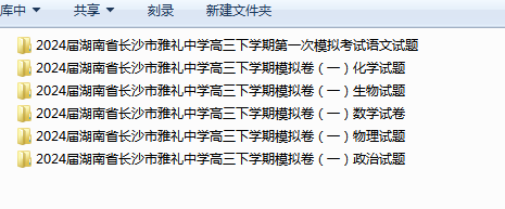 1715323945534.png