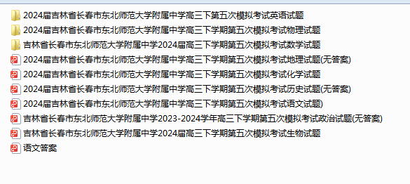 1715324321738.png