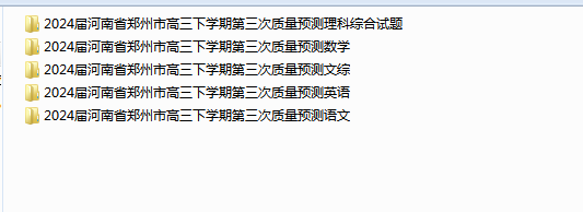 1715325182950.png