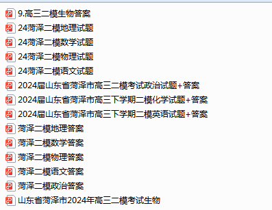 1715325295637.png