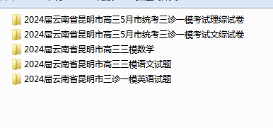 1715325374216.png